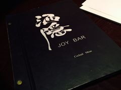 iphone_upload_pic-Joy酒隐(西湖店)