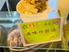 -琼菜王(南海店)