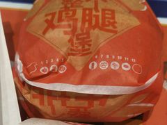 -汉堡王(定州大世界店)