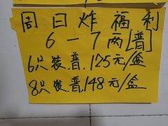 -老袁家蜜桃农场·阳山水蜜桃