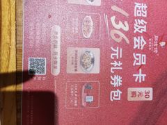 -胖姥姥·川湘闽菜(永春中闽百汇店)