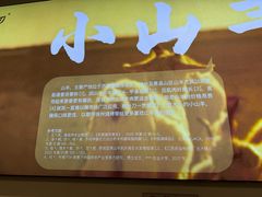 -柳叶刀烧烤(北大清华店)