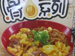 -食其家·牛丼咖喱(浦电路店)