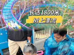 -盈香心动乐园
