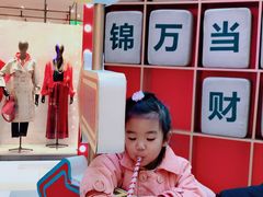 -鹏欣水游城