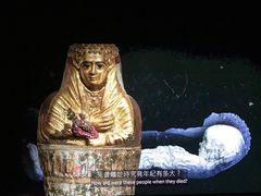 -香港科学馆