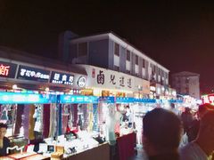 门面-卤儿道道(龙游路店)
