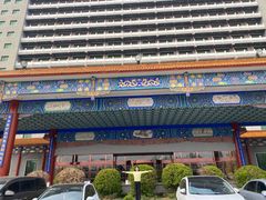-北京九华山庄会展酒店