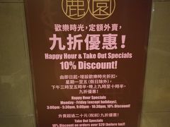 -鹿园鱼汤米线