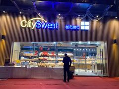 门面-都市甜心(印象城店)