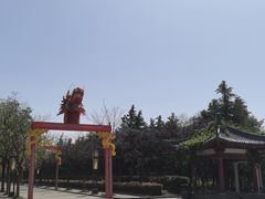 -洛阳市隋唐城遗址植物园