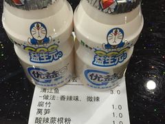 -诚成巫山烤全鱼