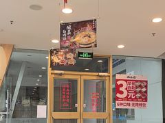 -和合谷(百荣店)