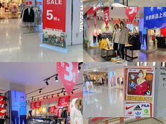 -友谊新天地广场(金街店)
