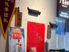 -厂花素芬九宫格火锅(益州大道店)