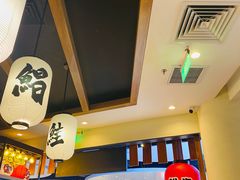 -沼津港渔市(宏伊国际广场店)