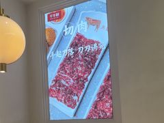 -千牛将·鲜牛肉火锅(开元路店)