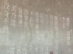 -上海观复博物馆
