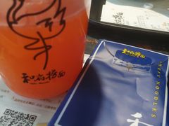 -和府捞面(石景山喜隆多店)