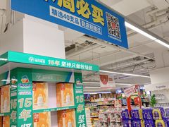 -物美超市(金宝街店)