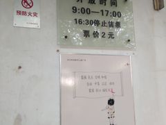 -马王堆汉墓遗址