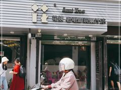 门面-花姨·老电影院果汁冰(88号店)