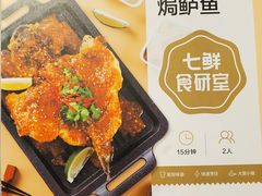 -7fresh七鲜(大族广场店)