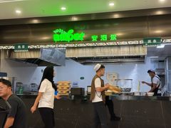 -安泊尔牛肉面(北滨河路店)