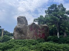 -韶山毛泽东同志故居