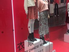 -优衣库(长沙国金中心店)