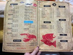 -怪怪龙虾·澳洲蓝龙王·深夜食堂(惊驾路店)