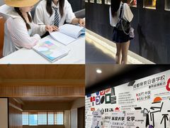 -帝京日语(春熙路旗舰校区)