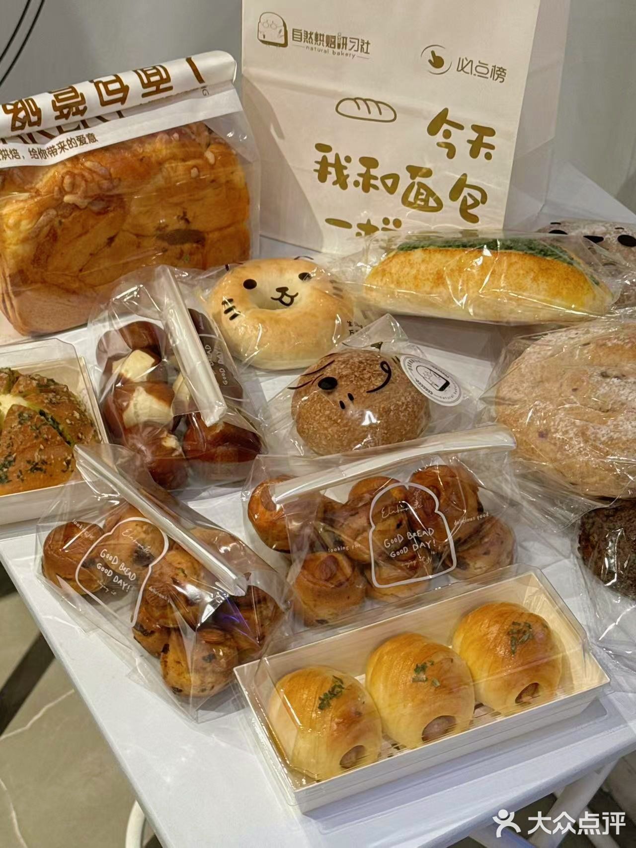 朝阳门宝藏🏴‍☠️面包店