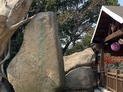 -宝岩生态观光园