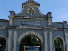 -南京晨光1865创意产业园