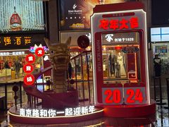-南京路步行街