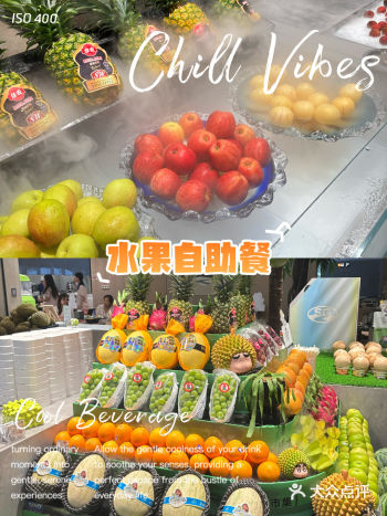 躺平摆烂办公的好去处，在这里有吃有喝唯一的缺点就是不