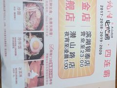 -千寻烧肉(政务区店)