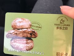 -多乐之日(五道口店)