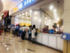 -面包新语(KKMALL京基店)