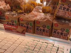 -味多美蛋糕(双安店)