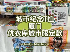 -优衣库(厦门SM广场店)