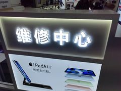 -胜灿苹果华为手机电脑维修回收(徐汇店)