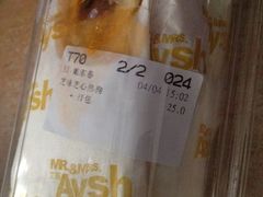 -艾薯夫妇Aysh(福田星河COCOPark店)