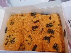 -虎头局·渣打饼行(五一新干线店)