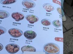-新万鑫银丝面·非遗无锡味(惠山古镇店)