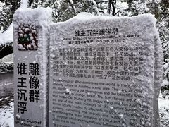 -橘子洲景区