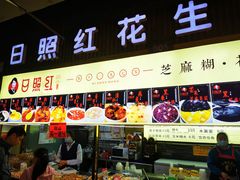 门面-水街美食城(泛宇邕江一品店)