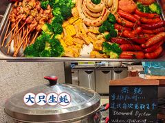 -广州万富希尔顿酒店·感趣自助餐厅·金秋蟹宴生蚝海鲜刺身