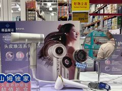-山姆会员商店(西溪店)